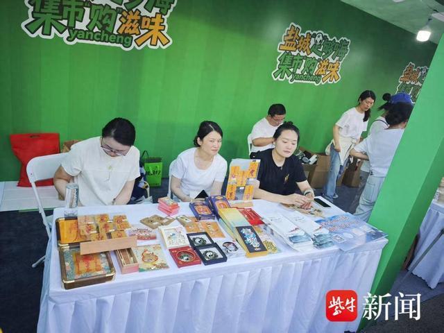 镇江文旅苏超助威团空降盐城地标