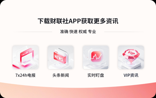 珺牛策略 特朗普又批鲍威尔 这次还带上了整个委员会