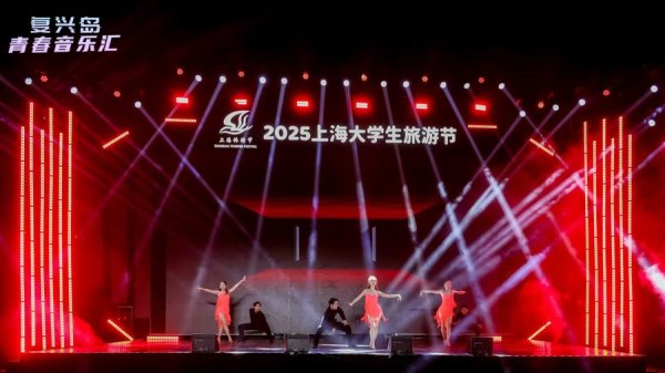 诚信双赢 连续三天！空降三场大型活动，复兴岛成“无限可能岛”