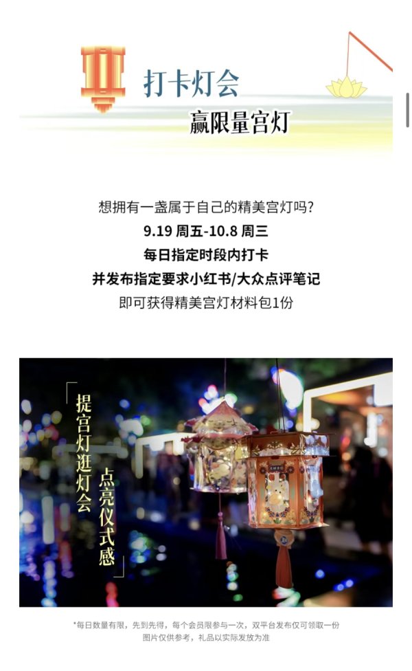 大牛配资 国庆长假举办超百场活动，就在虹口这一商业体