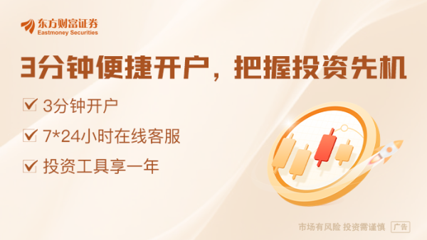 臻富配资 证监会：推动出台上市公司监督管理条例