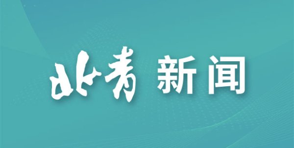 亿米网 年休假能跨年休吗？官方最新回应——