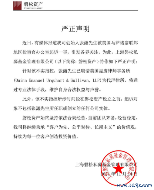 来源：公司公告